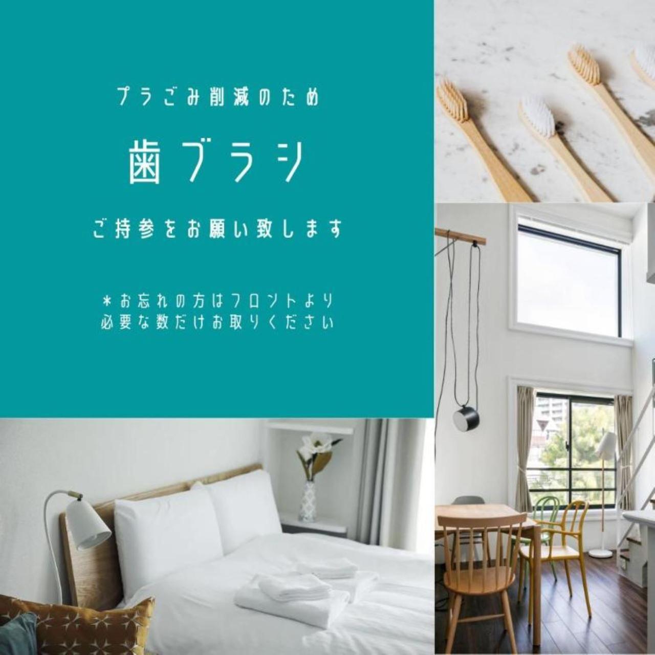 Kario Sasazuka Aparthotel Tokyo Luaran gambar