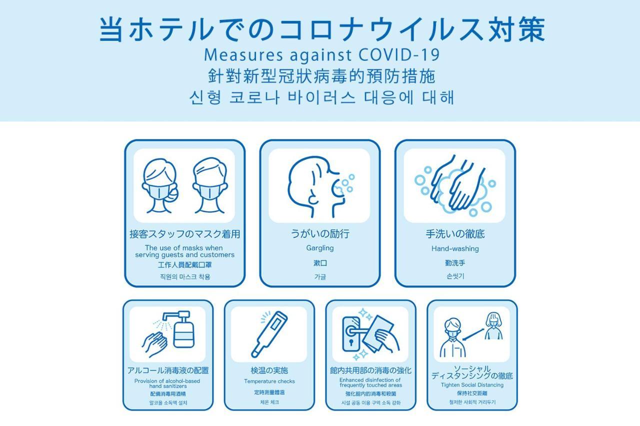 Kario Sasazuka Aparthotel Tokyo Luaran gambar
